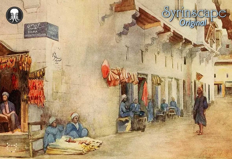 Image of Streets of Cairo 1920